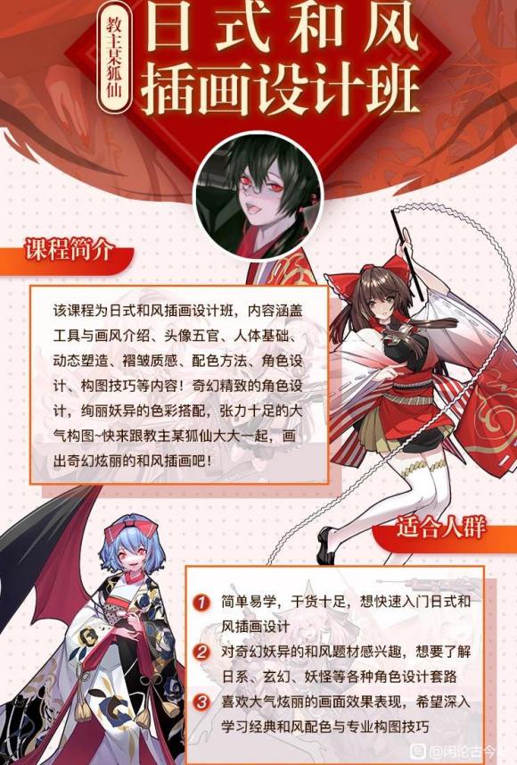 ˡĳʽͷ廭ư201911-1.jpg