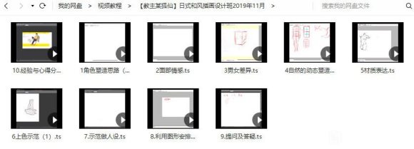 ˡĳʽͷ廭ư201911-2.jpg