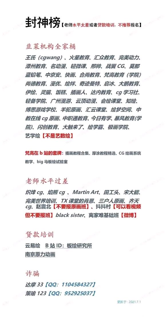 ѧҵ廭-1.jpg