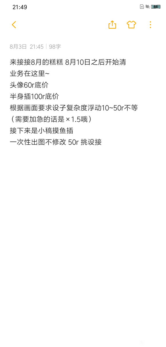Ӹ塿ײĲ廭-2.jpg