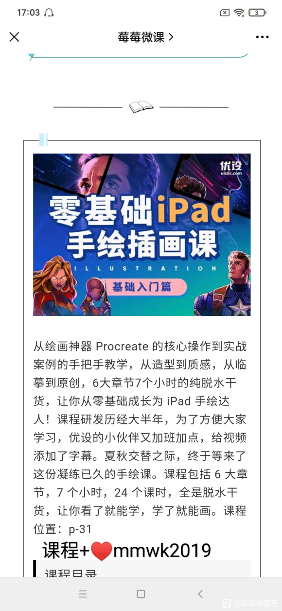iPadֻ廭-1.jpg