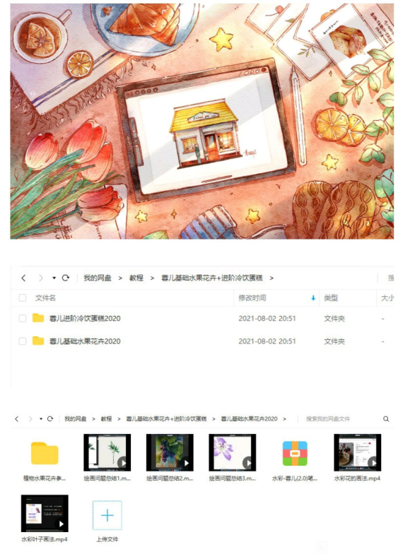 ضipadˮʲ廭η-1.jpg