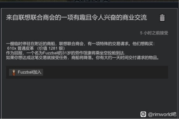 ޷npcƷô?-2.jpg