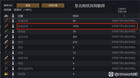 ޷npcƷô?-1.jpg