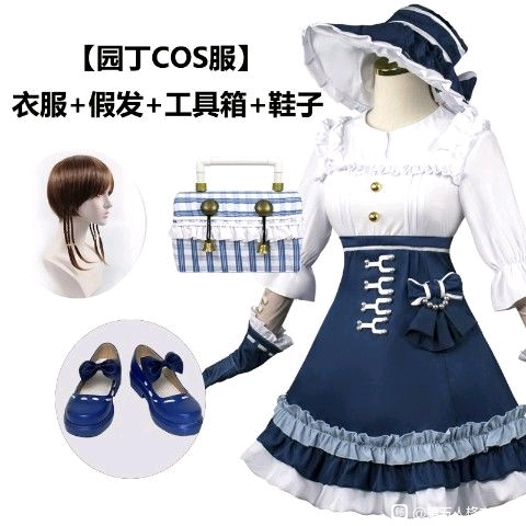 jk lolita  cos -1.jpg