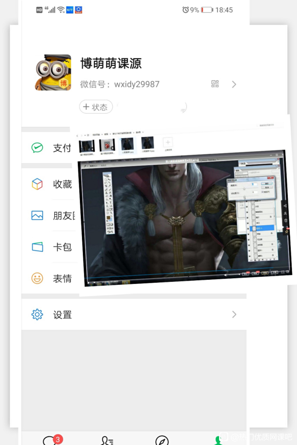 ߸Ӳ廭6-2.jpg
