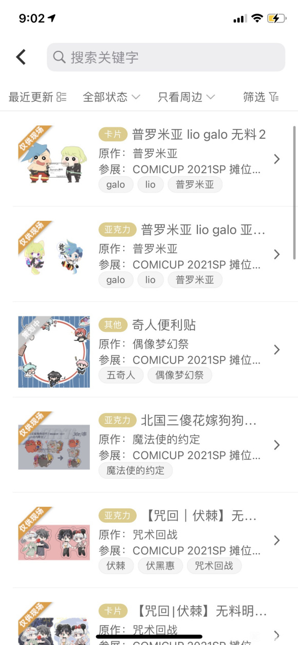 9.5cpspչ-8.jpg
