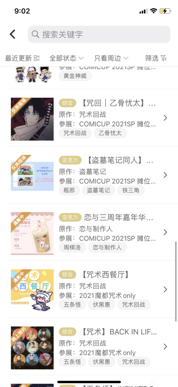 9.5cpspչ-6.jpg
