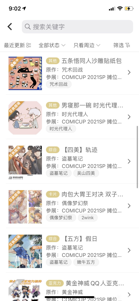 9.5cpspչ-7.jpg