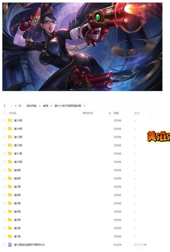 Ƶ߸Ӳ廭6ڡʸ塿-2.jpg