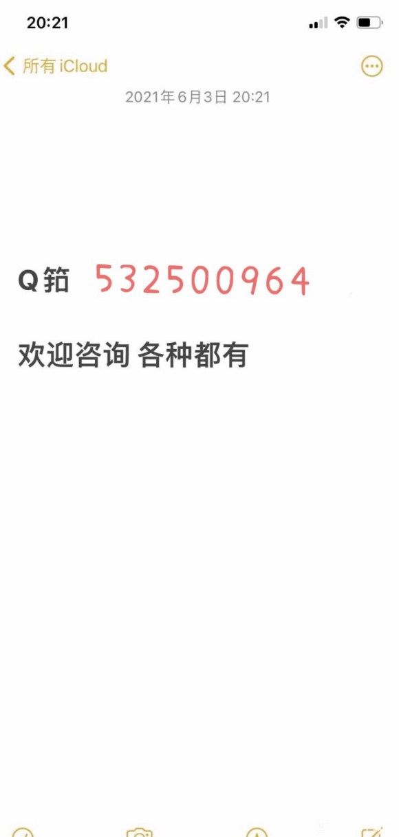  junc 2021ԭ廭̳ ɣ-1.jpg