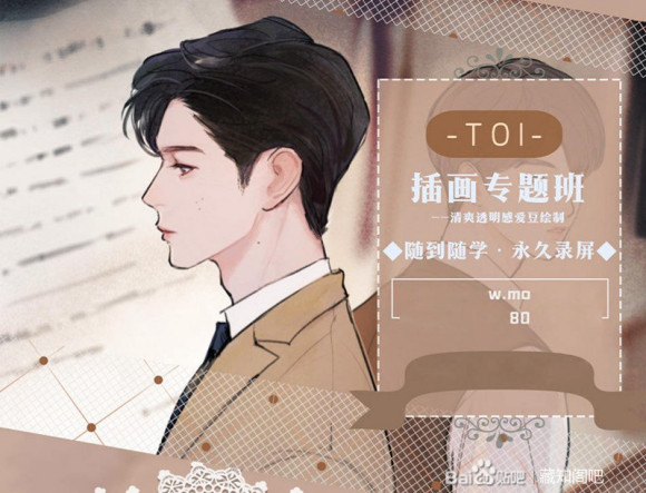 Īǡݶtoi廭ר7ڡʲ-1.jpg