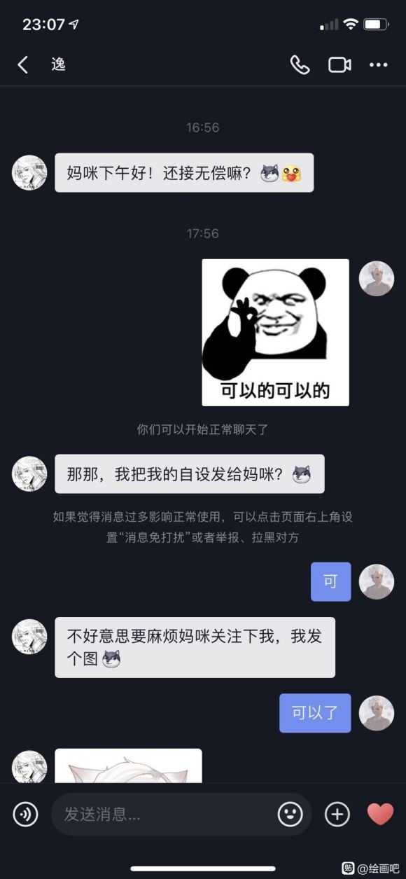 Ϊ廭ʦJY ڸ¼ලԼŮ ʼ-1.jpg