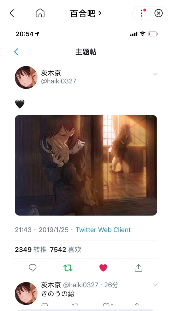 Ϸǲ廭?-1.jpg