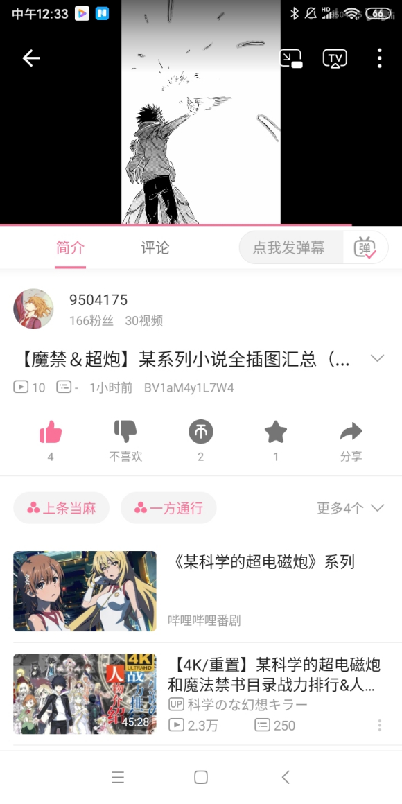 ˸廭ͳƵ-1.jpg