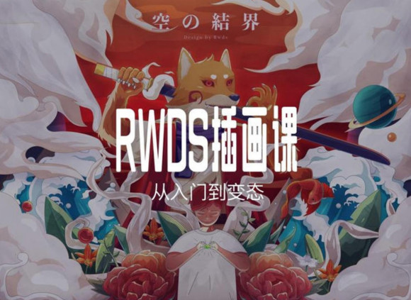 RWDS廭εһ:ŵͨʸز-1.jpg