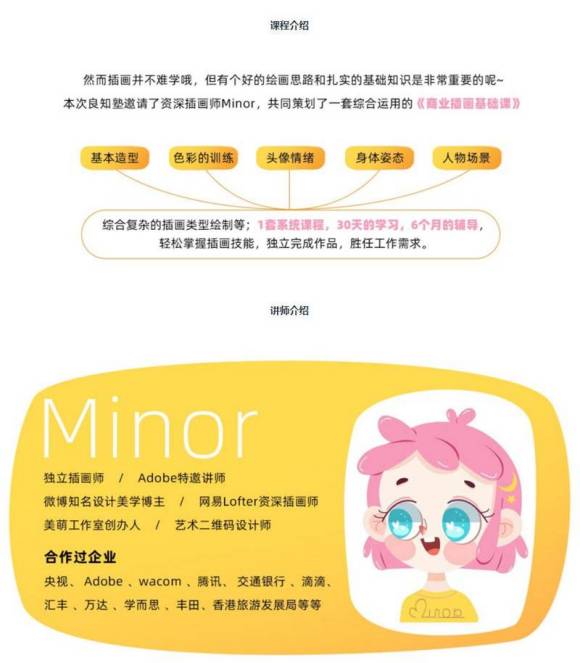 ֪ӡMinorҵ廭Ρѷ-3.jpg