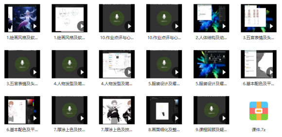 ˡˮպϵ廭ࡾʸпμѷ-7.jpg