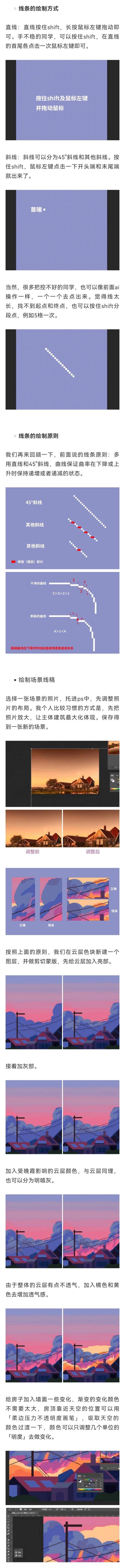 ȫеط廭ô?ƪ̳̾͹!-6.jpg