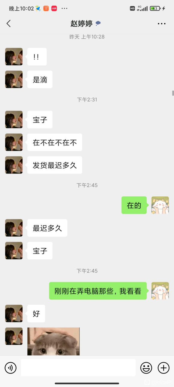 ȻǺһ°,ˢһxdʮ-7.jpg