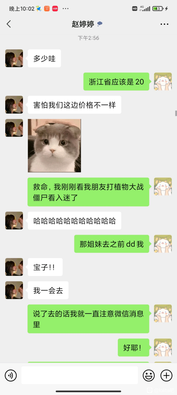 ȻǺһ°,ˢһxdʮ-2.jpg