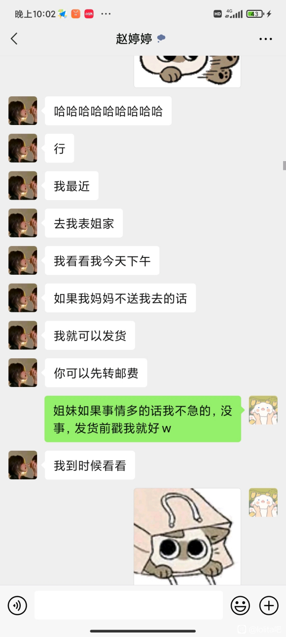 ȻǺһ°,ˢһxdʮ-9.jpg
