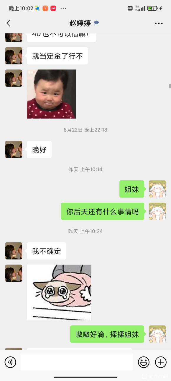 ȻǺһ°,ˢһxdʮ-6.jpg