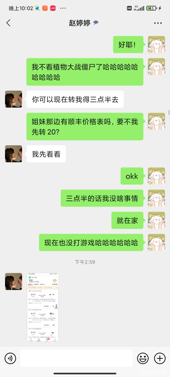 ȻǺһ°,ˢһxdʮ-3.jpg
