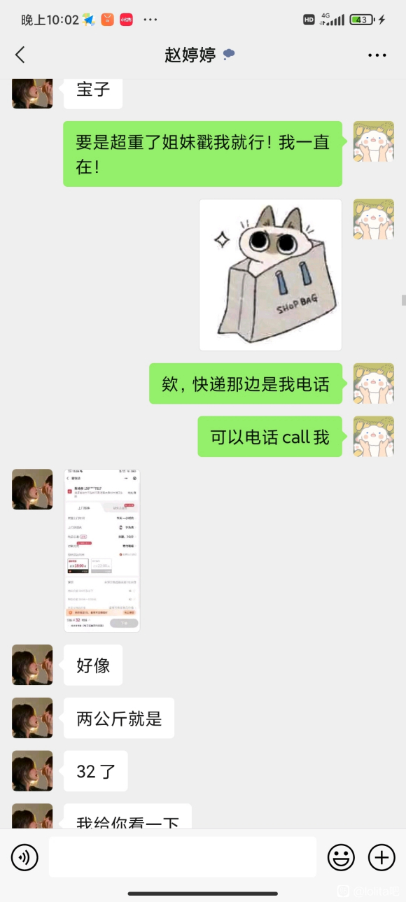 ȻǺһ°,ˢһxdʮ-6.jpg