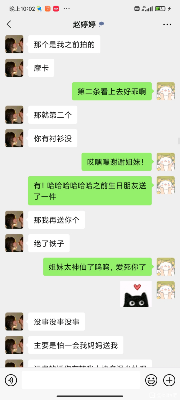 ȻǺһ°,ˢһxdʮ-8.jpg