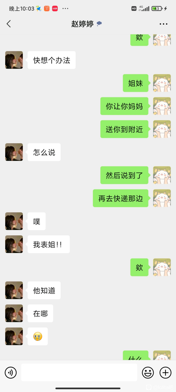 ȻǺһ°,ˢһxdʮ-3.jpg