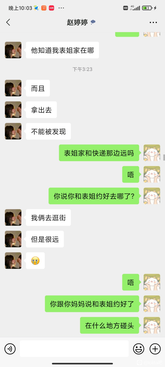 ȻǺһ°,ˢһxdʮ-4.jpg