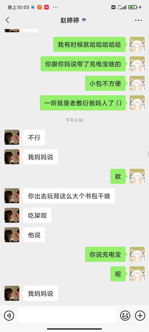 ȻǺһ°,ˢһxdʮ-6.jpg
