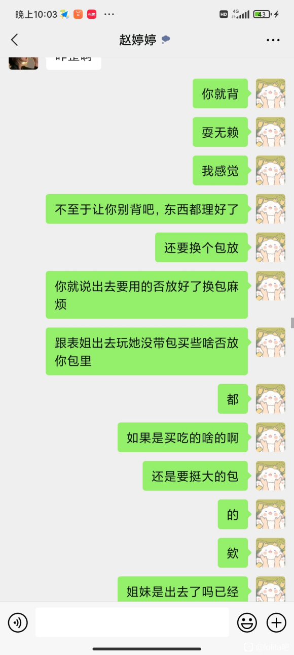 ȻǺһ°,ˢһxdʮ-8.jpg