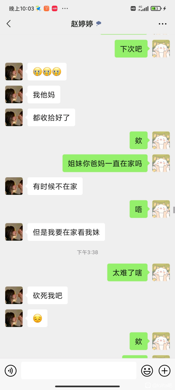 ȻǺһ°,ˢһxdʮ-2.jpg