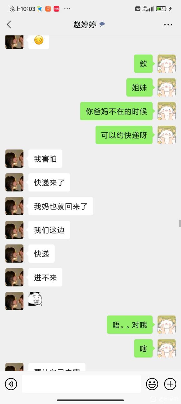 ȻǺһ°,ˢһxdʮ-3.jpg