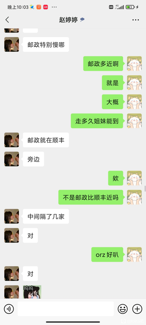 ȻǺһ°,ˢһxdʮ-5.jpg
