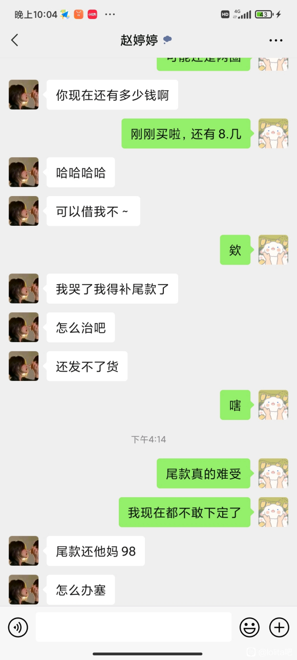 ȻǺһ°,ˢһxdʮ-7.jpg