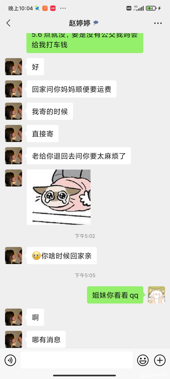 ȻǺһ°,ˢһxdʮ-2.jpg