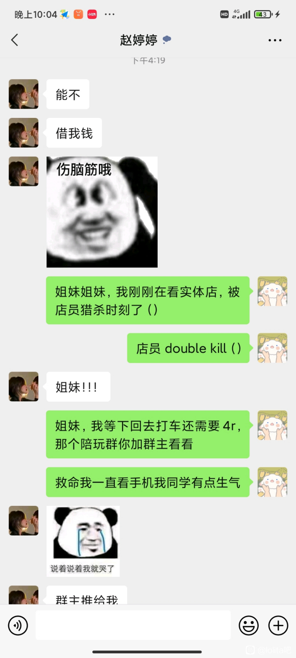 ȻǺһ°,ˢһxdʮ-2.jpg