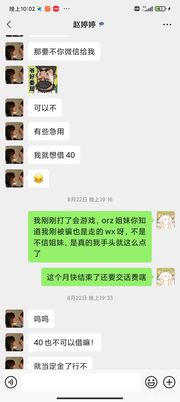 ȻǺһ°,ˢһxdʮ-7.jpg
