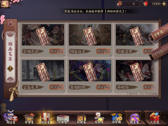 Ų廭Ļ-3.jpg