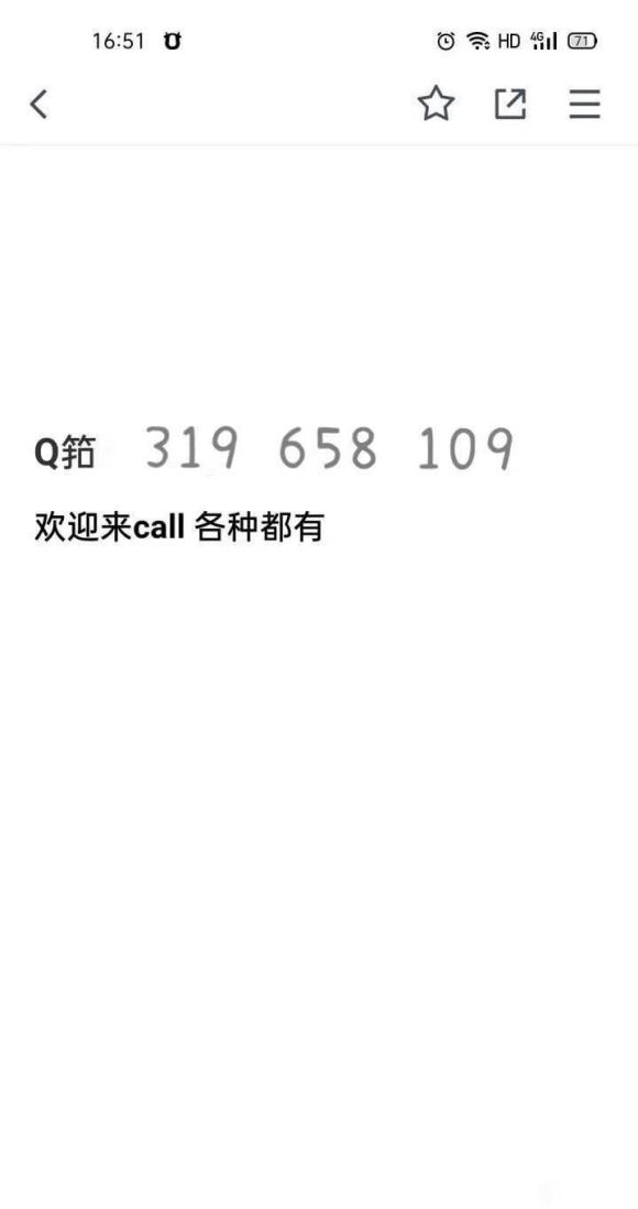 ٶ  black sister廭 jun-1.jpg