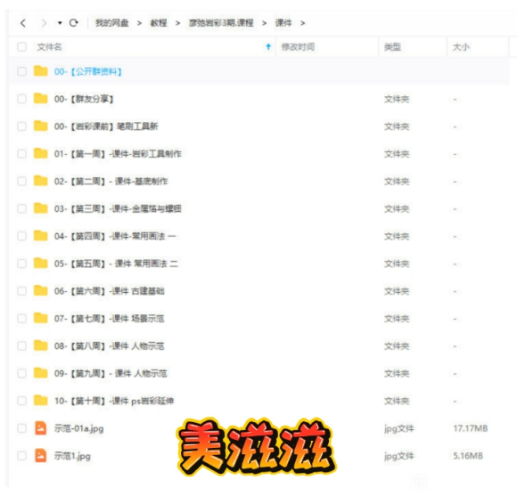 Īǡݶtoi廭ר-3.jpg