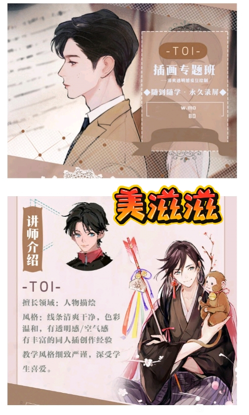 Īǡݶtoi廭ר-5.jpg