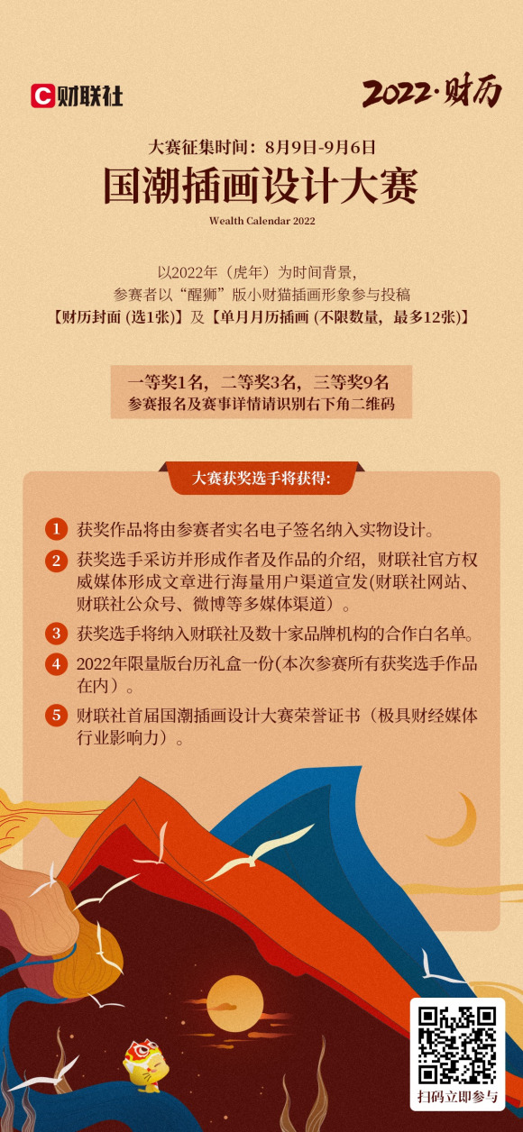 硶2022廭ƴʽ-1.jpg