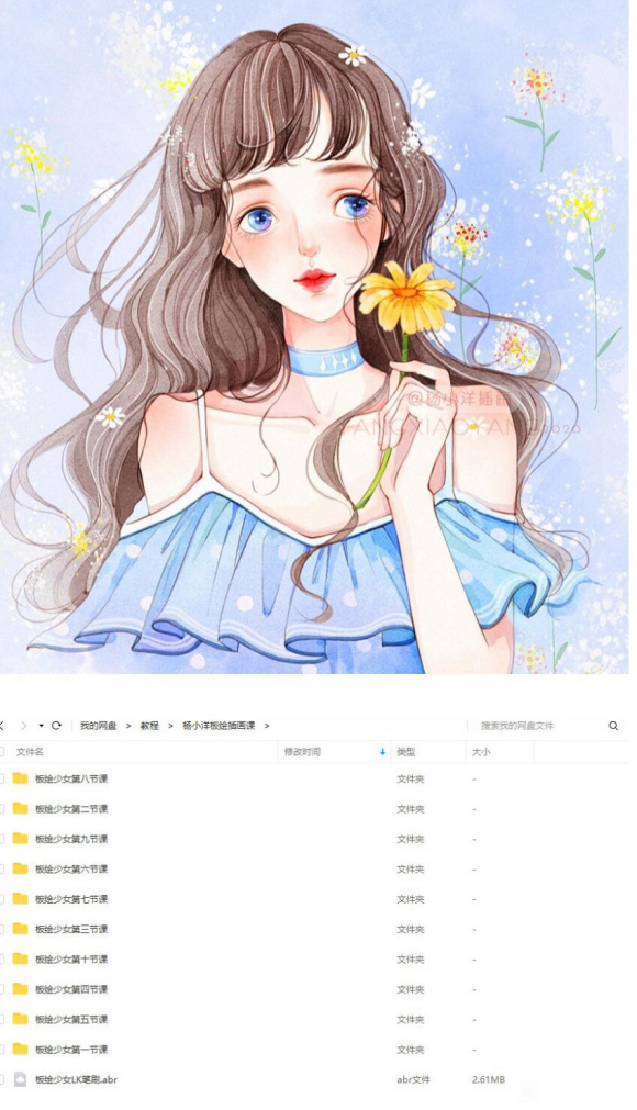 С廭-2.jpg