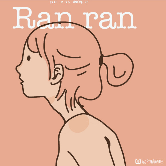 ,Q桢廭,ֻҪ˵,Ҿͽ-5.jpg