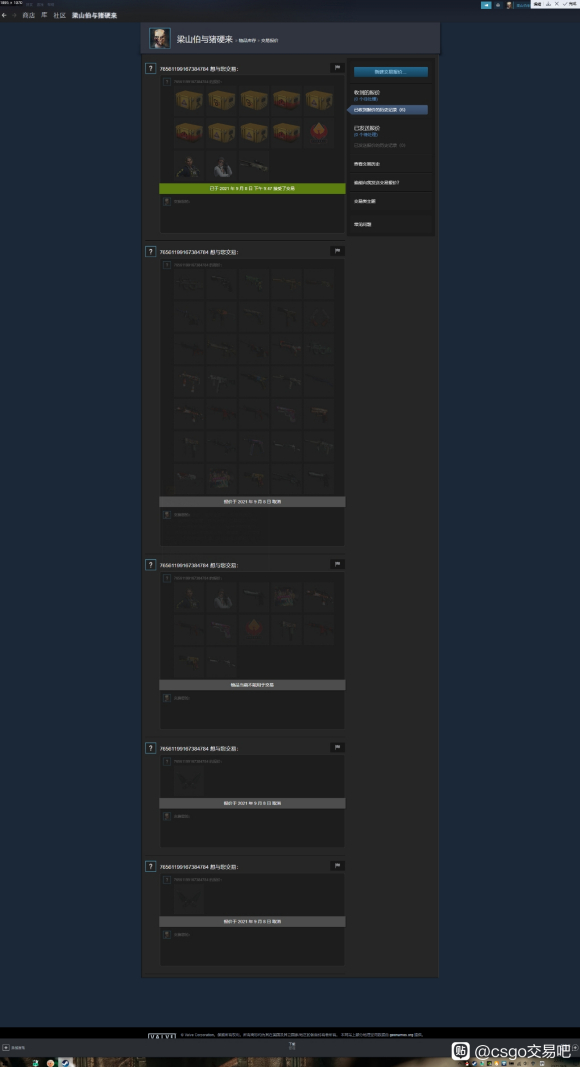 CS GO׳ʧƷô?-1.jpg