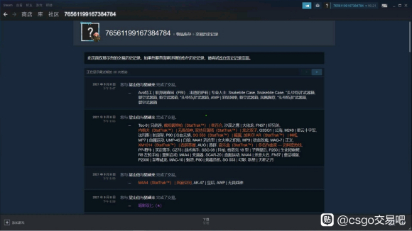 CS GO׳ʧƷô?-2.jpg